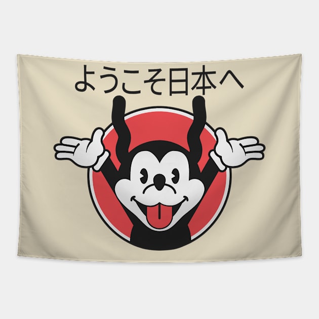 Retro Welcome To Japan Sunset Dog Tapestry by Etopix