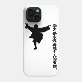 china, kung fu, wisdom Phone Case