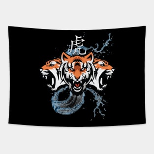 Year of the Tiger |  Water Tiger | Chinese New Year 2022 | Chinese Zodiac Tapestry