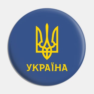 Ukraine Flag Emblem Pin