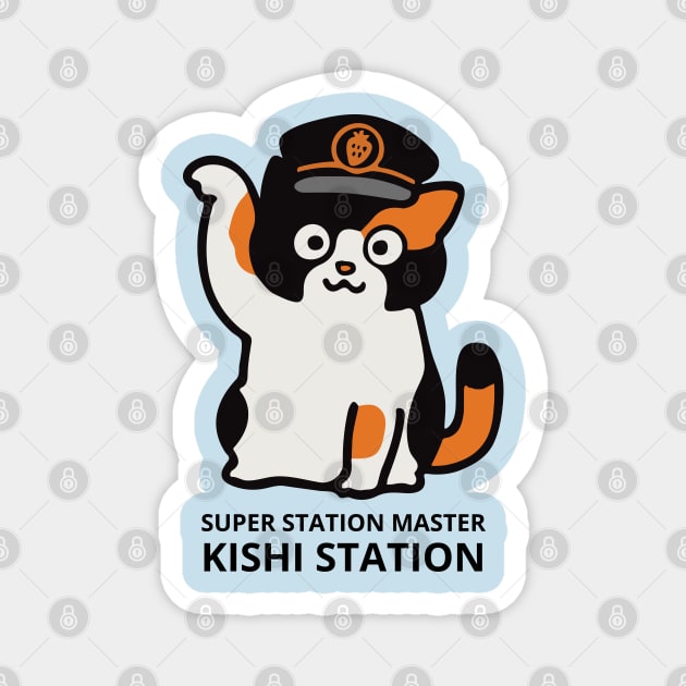 Cat Tama Super Station Master | Kishi Station Magnet by AstroWolfStudio