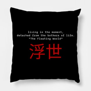 The Floating world  ~ Ukiyo Pillow