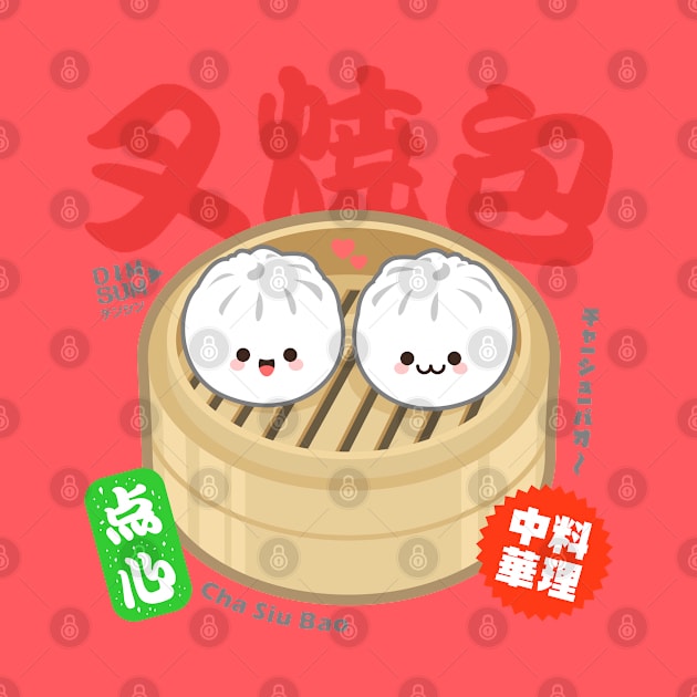 Kawaii Baozi Couple by JacsonX