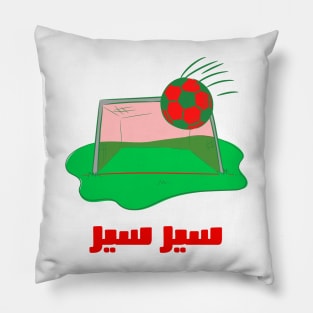 Moroccan Football 2022 سير سير Pillow