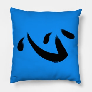 Heart Kanji Pillow