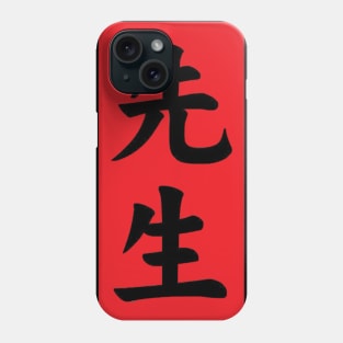 Sensei Japanese Kanji Character Phone Case