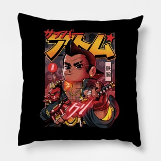 Cyber Atomu Pillow