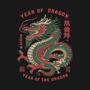 2024 New Year Chinese Zodiac Traditional Dragon T-Shirt