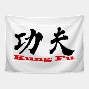 Kung Fu Tapestry