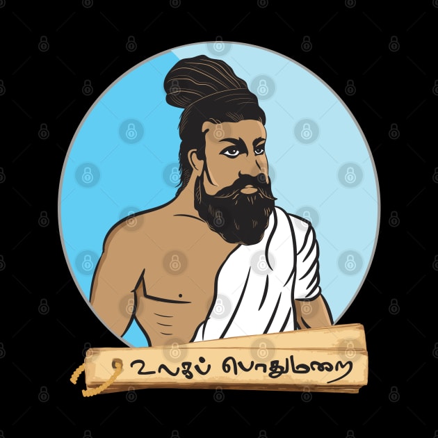 Tamil Thiruvallur Thirukkural Ulaga Podhumarai Tamil Nadu by alltheprints