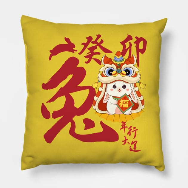 Year of the Rabbit 2023 Great Luck Chinese New Year Pillow by gusniac