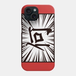 Kanji Nani Phone Case