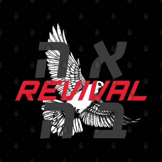 Revival Holy Spirit by Kingdom Culture