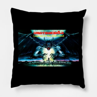 Urotsukidoji: Legend of the Overfiend Pillow