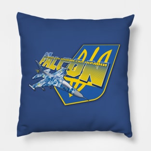 Ukraine Air Force - F-16 Falcon Pillow