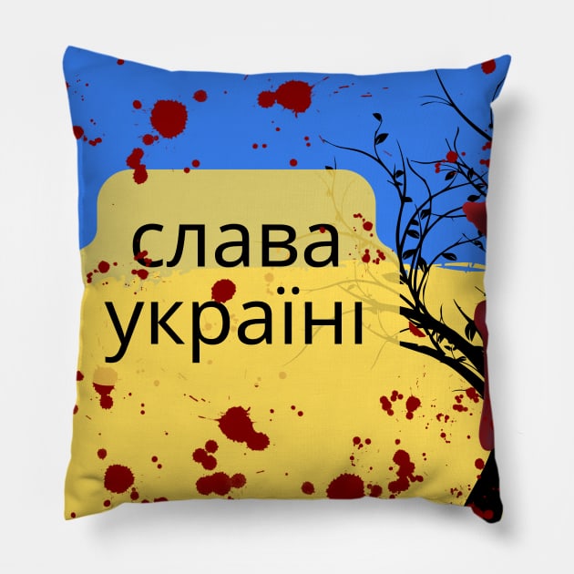 слава україні,Glory To Ukraine Pillow by Natalie C. Designs 