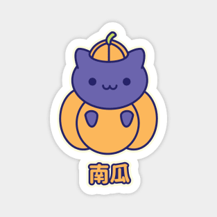 Kawaii Pumpkin Kitty Magnet