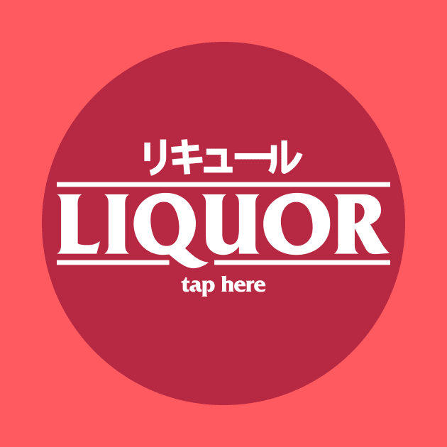 Blade Runner 2049 – Liquor Logo by GraphicGibbon