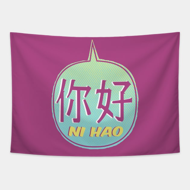 Hi Hao Chinese Characters Tapestry by mailboxdisco