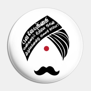 Bharathiyar veezhven endru ninaithayo Tamil Quote Pin