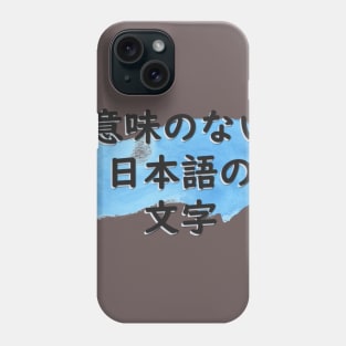 Meaningless Japanese -akamatsu creative Phone Case