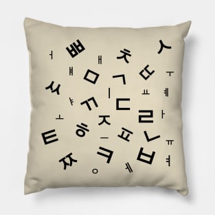 Hangul - Korean alphabet Pillow