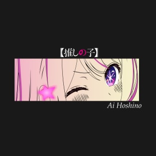 Ai Hoshino eyes - Oshi no Ko T-Shirt