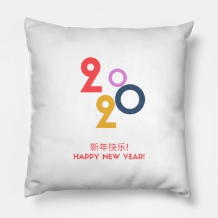chinese new year 2020 Pillow
