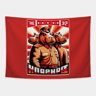 Hippo Propaganda Tapestry