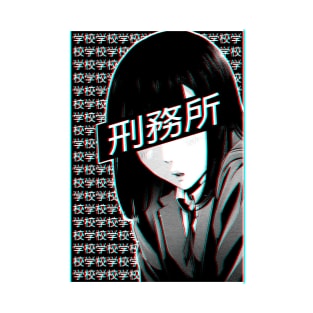 PRISON SCHOOL GLITCH SAD JAPANESE ANIME AESTHETIC T-Shirt