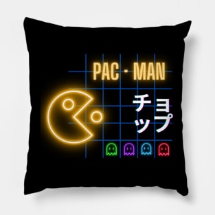 Pac-Man and Co Pillow