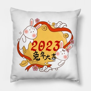 Happy Year of the Rabbit! Pillow