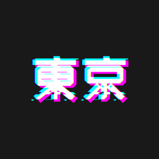 Synthwave TOKYO KANJI Cyberpunk glitch T-Shirt