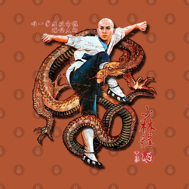 The Shaolin Dragon by 8 Fists of Tees