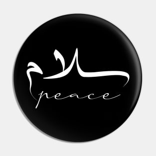 Peace Inspirational Short Quote in Arabic Calligraphy with English Translation | Salam Islamic Calligraphy Motivational Saying Pin