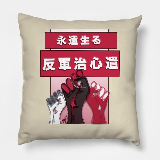 Antifascist Always Japanese Kanji BWR Pillow by Feisty Army