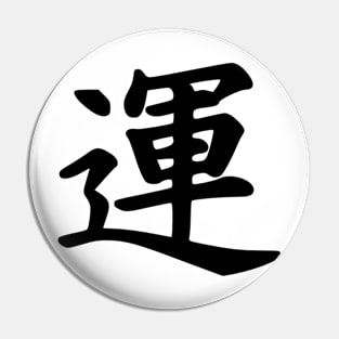 Kanji Luck Symbol Pin