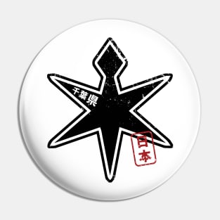 CHIBA Japanese Prefecture Design Pin