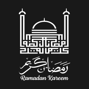 Ramadan Kareem T-Shirt