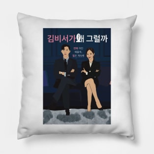 What's Wrong, Secretary Kim- K drama pop art poster Pillow