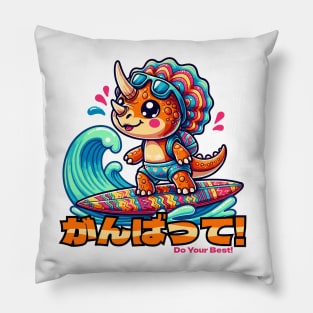 Kawaii Dinosaur Surfing Funny Triceratops Pillow