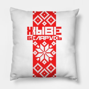 Belarus Pillow