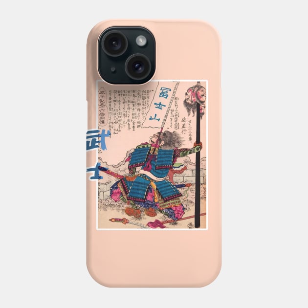 SAMURAI SAD JAPANESE ANIME AESTHETIC Phone Case by Poser_Boy