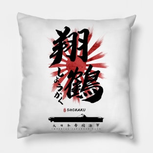 IJN Shokaku Carrier Calligraphy Pillow