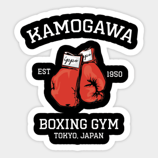 Hajime no Ippo Dempsey Roll  Sticker for Sale by oluibejak9