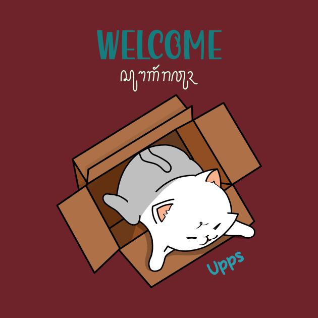 Welcome! The first time kitten came to the house by Athikan