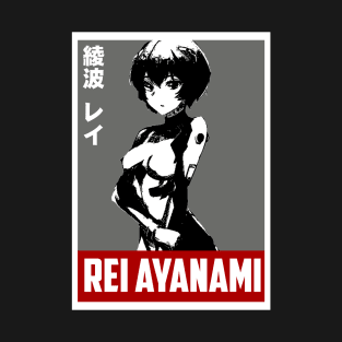 Rei Ayanami T-Shirt