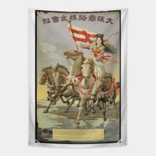 Ancient Japanese Poster Tapestry