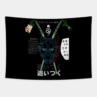 Oitsuku 追いつく Tapestry