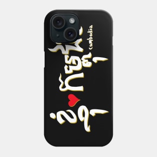 I love Cambodia Phone Case